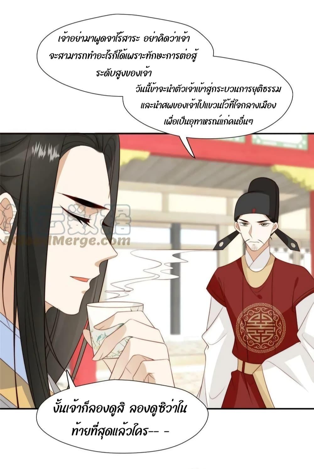 After The Rotten70 (12)